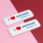 Ластик Milan I Love Mistakes, 140 х 44 х 9 мм, гибкий синтетический каучук, в индивидуальной упаковке - Фото 2