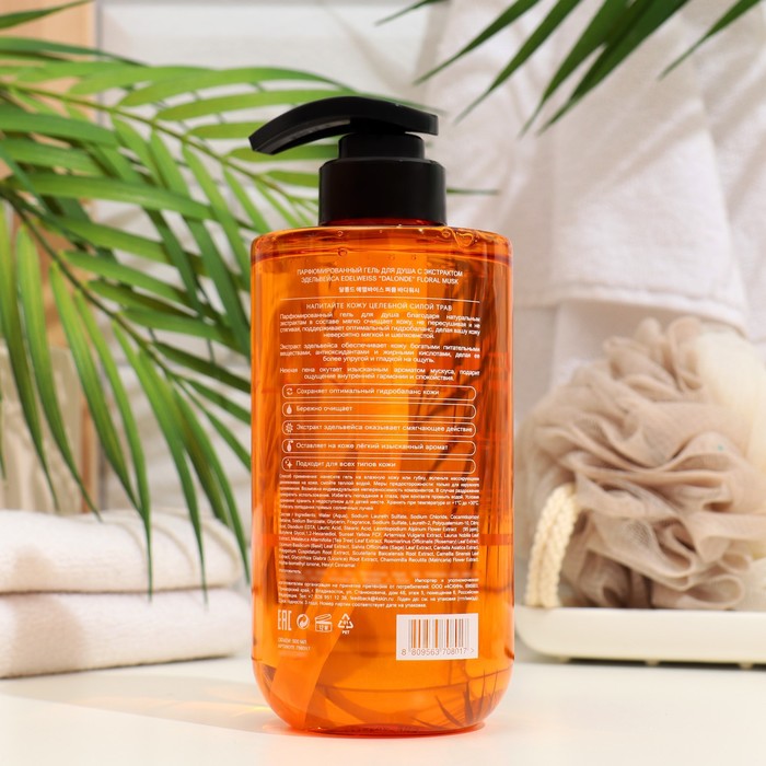 Парфюмированный гель для душа EDELWEISS Dalonde Floral Musk с экстрактом эдельвейса, 500 мл 36371