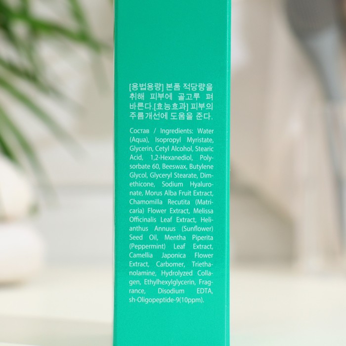 Крем для кожи вокруг глаз от морщин PS.LAB Intensive peptide-9 антивозрастной, 40 мл 36377