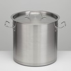 УЦЕНКА Котел 20 л, нерж.тройное дно, d=300, h=300, ИНДУКЦИЯ - Фото 2