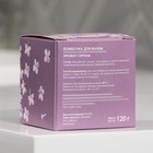 Бомбочка для ванны в коробке 120 г, с ароматом сирени - Фото 4