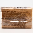 Хозяйственное мыло 72% 150 гр упакованное, с дёгтем - Фото 2