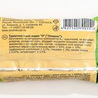 Мыло туалетное "Ландыш", упакованное, 75 гр (комплект 3 шт) - фото 22319977