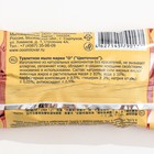 Мыло туалетное "Цветочное", упакованное, 75 гр - фото 24524950