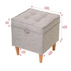 Пуф Эби 400х400хН420 Рогожка серая - фото 121569678