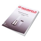 Блендер MAUNFELD MF-122S, стационарный, 300 Вт, 0.6 л, 1 скорость, нержавеющая сталь - фото 51340800 Блендер MAUNFELD MF-122S, стационарный, 300 Вт, 0.6 л, 1 скорость, нержавеющая сталь - фото 51340800