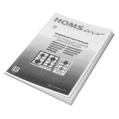 Варочная панель HOMSair HGG646BK, газовая, 4 конфорки, чёрный