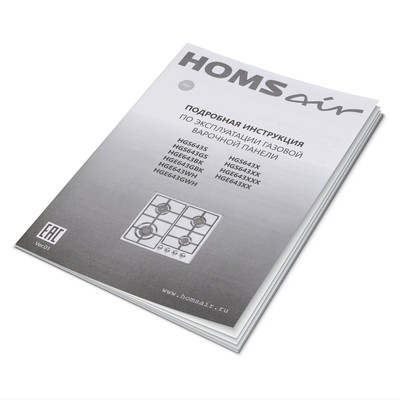 Варочная панель HOMSair HGS643GS, газовая, 4 конфорки, серый