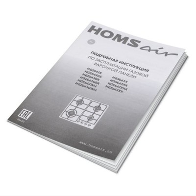 Варочная панель HOMSair HGS643S, газовая, 4 конфорки, серый
