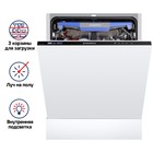 Посудомоечная машина MAUNFELD MLP-12IMR, класс А++, 14 комплектов, 8 программ - Фото 2