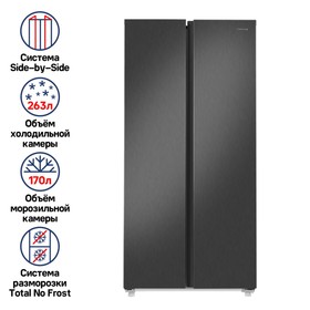 Холодильник с инвертором MAUNFELD MFF177NFSE, класс А +, 433 л, чёрный