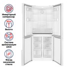 Холодильник с инвертором MAUNFELD MFF182NFWE, класс А +, 460 л, белый - Фото 2