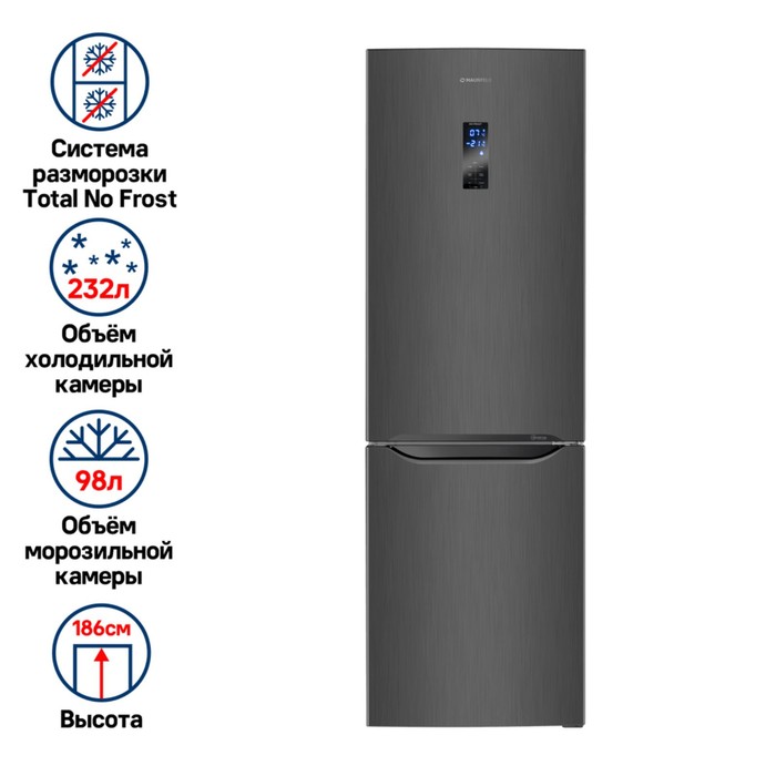 Холодильник-морозильник с инвертором MAUNFELD MFF187NFIS10, класс А +, 330 л, бежевый