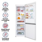 Холодильник-морозильник с инвертором MAUNFELD MFF187NFIW10, класс А +, 330 л, белый - фото 51537393