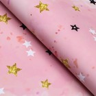 Бумага упаковочная «Звёзды», глянец, 69×100 см - Фото 2