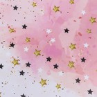 Бумага упаковочная «Звёзды», глянец, 69×100 см - Фото 3