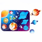 Рамка - вкладыш «Солнечная система», 8 деталей - Фото 3