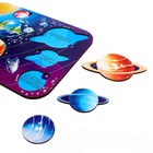 Рамка - вкладыш «Солнечная система», 8 деталей - Фото 4