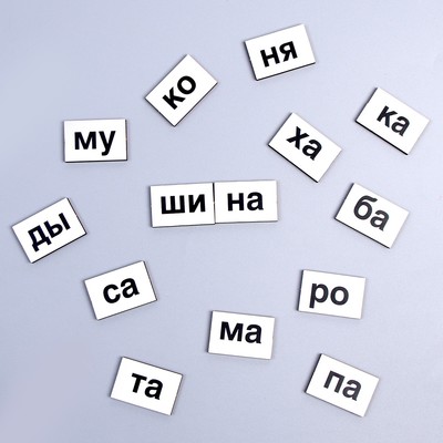 Обучающая игра «‎Букварь и слоги»‎