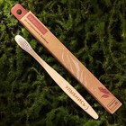 Зубная щетка для взрослых, бамбук «Улыбнись! » - фото 25275504