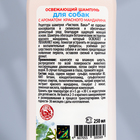 Чистюля Вака ОСВЕЖАЮЩИЙ шампунь для собак с красным мандарином, 250мл - фото 24457090