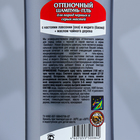 БиоВакс Шампунь оттеночный для собак чёрных пород 350 мл - фото 24479543