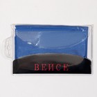 Салфетки для очков TAO №01 в индивидуальной упаковке, цвет синий - Фото 1