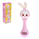 Уценка Музыкальная погремушка «Милый дружок», звук, свет, цвета МИКС - Фото 1