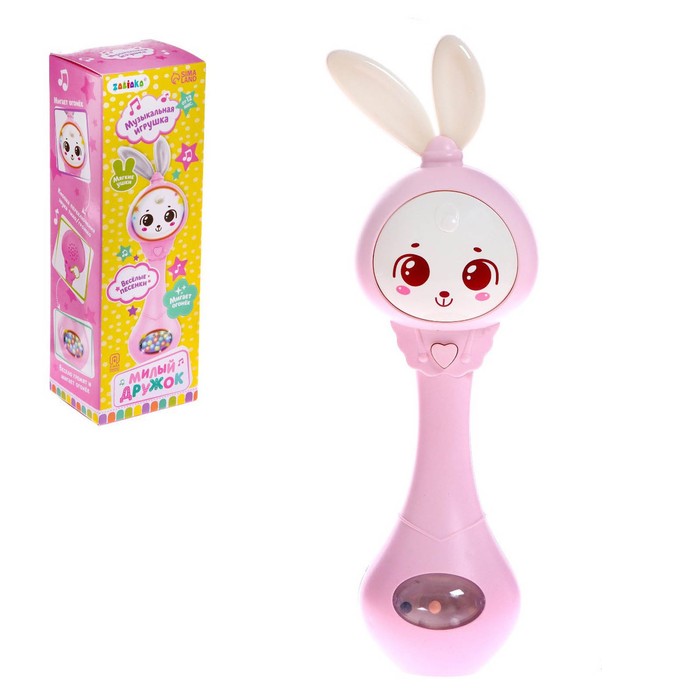 Уценка Музыкальная погремушка «Милый дружок», звук, свет, цвета МИКС - Фото 1