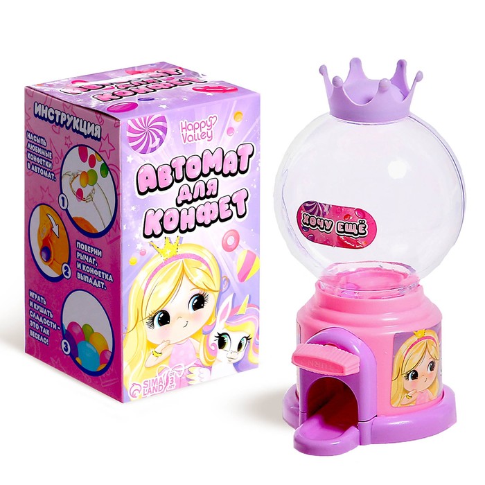 УЦЕНКА Автомат для конфет Happy Valley «Маленькая принцесса» - Фото 1