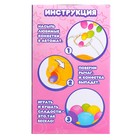 УЦЕНКА Автомат для конфет Happy Valley «Маленькая принцесса» - Фото 5