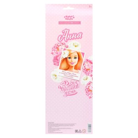 

Кукла-модель «Невеста Анна» шарнирная, в платье, уценка