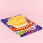 Леденцы на подложке «Космически стар», 30 г. - фото 22320724