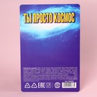 Леденцы на подложке «Космически стар», 30 г. - фото 22320725