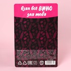 Леденцы на подложке «Тебе дорогая», 30 г. - фото 22320730