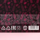 Леденцы на подложке «Тебе дорогая», 30 г. - фото 22320731