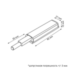 Толкатель TK05 Push-to-Open скрытого монтажа 9485964 - фото 12313842