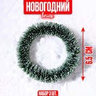 Декор «Новогодний венок», набор 3 шт., размер 1 шт. — 6,5 см, цвет светло-зелёный - Фото 1