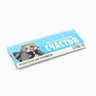 Жевательная конфета «10 сантиметров счастья», 10 г. - Фото 6