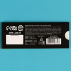 Кислая жевательная конфета «Это полный кислец», 10 г. - Фото 4