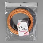Ручки для сумки деревянные, плетёные, d=10.2 / 12.5 см, 2 шт., светло-коричневые - Фото 6