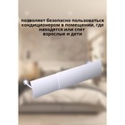 УЦЕНКА Экран защитный для кондиционера, регулируемая длина 65-102 см, цвет белый - Фото 2