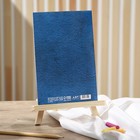 Тетрадь для скетчей, формат А5, 16 листов, плотность 100 г/м2 «Синий» - фото 6963365