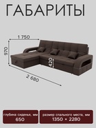 Диван угловой «Майами 2», механизм венеция, универсальный, велюр, цвет галакси лайт 004 - Фото 3