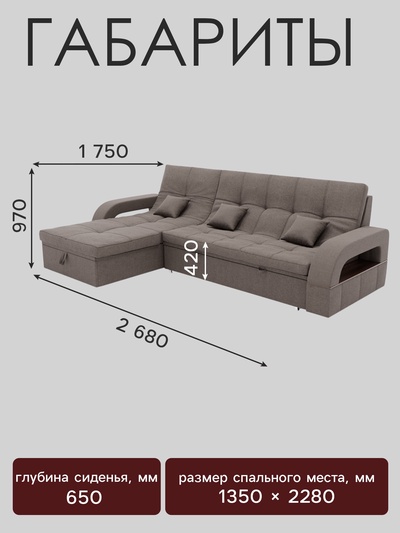 Диван угловой «Майами 2», механизм венеция, универсальный, велюр, цвет галакси лайт 005