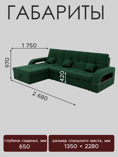 Диван угловой «Майами 2», механизм венеция, универсальный, велюр, цвет галакси лайт 010