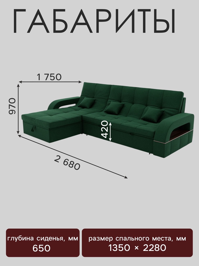 Диван угловой «Майами 2», механизм венеция, универсальный, велюр, цвет галакси лайт 010 - Фото 1