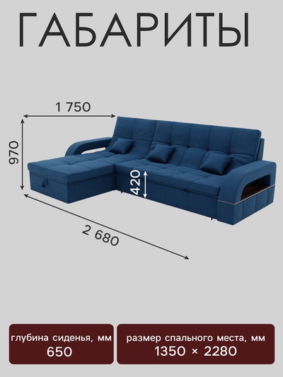 Диван угловой «Майами 2», механизм венеция, универсальный, велюр, цвет галакси лайт 014