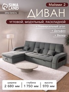 Галакси лайт 021