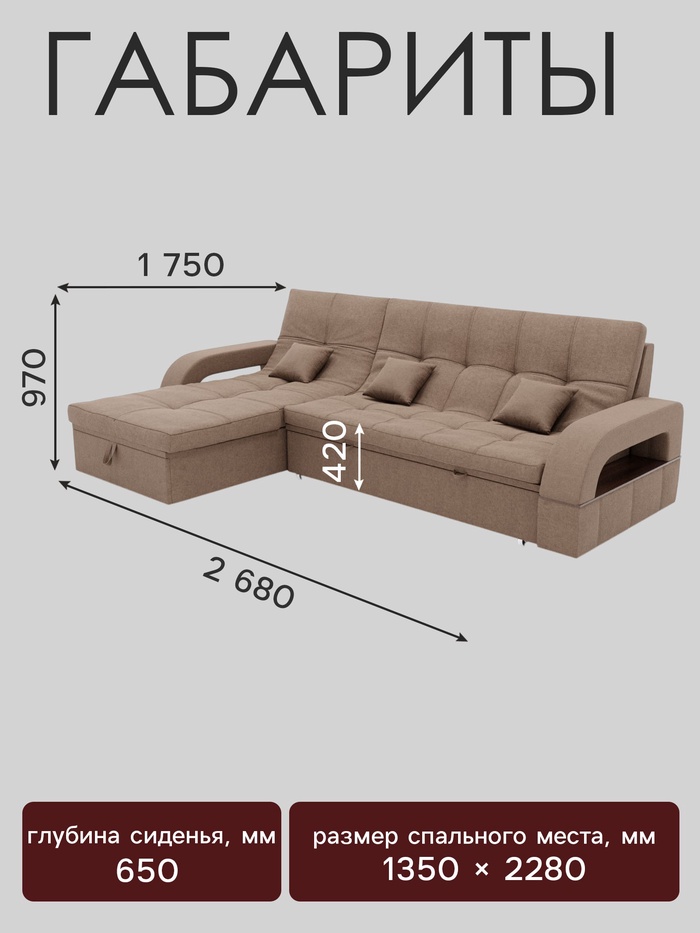 Диван угловой «Майами 2», механизм венеция, универсальный, велюр, цвет галакси лайт 023 - Фото 1